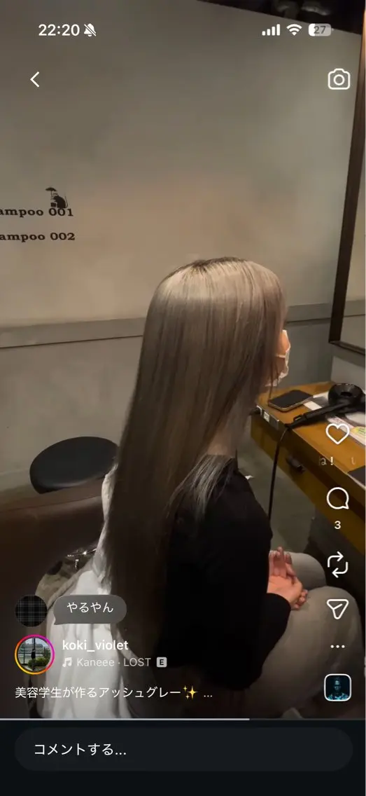 ロング カラー こうき 銀座/有楽町のヘアスタイル