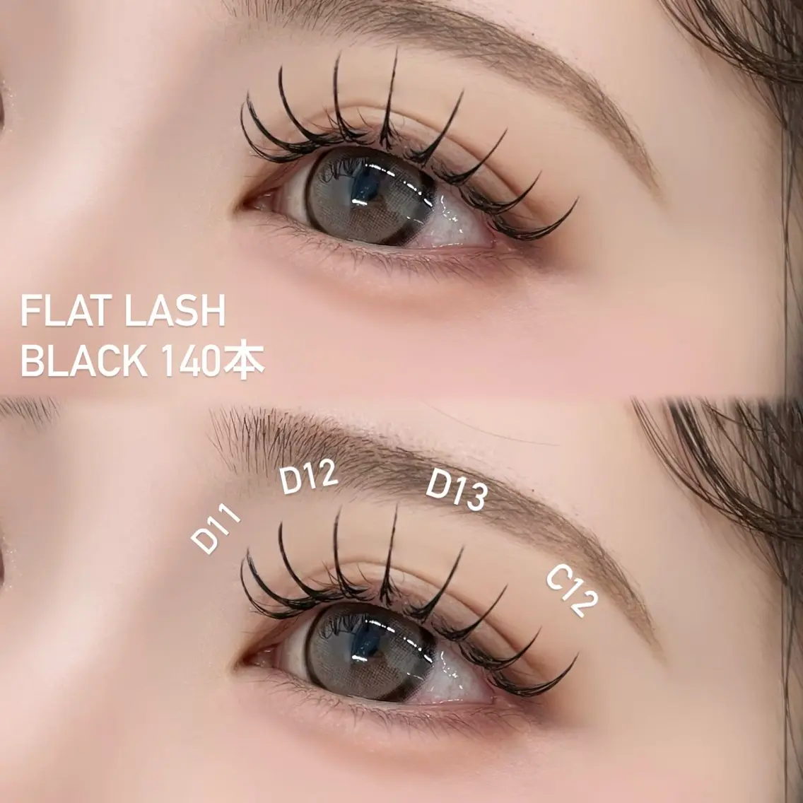 【新規】フラットラッシュ140本+束感コーティング付き🪄の写真
