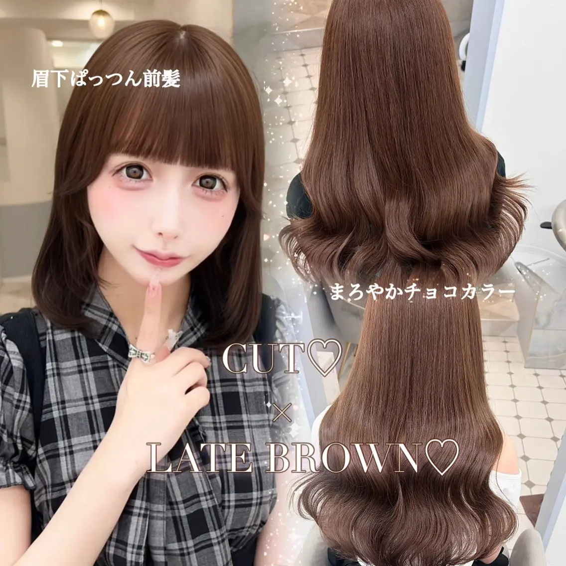 ミディアム カット ヘアカラー トリートメント 💎りあん/大須/栄 ブリーチなしWカラーのヘアスタイル