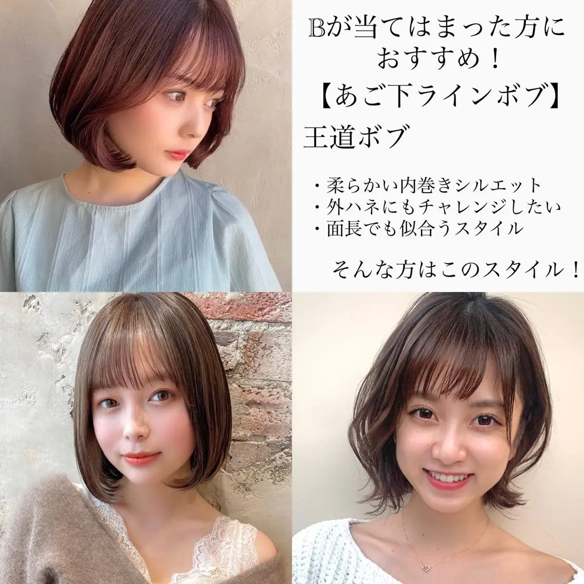 ミディアム カラー ヘアアレンジ ボブ 骨格別小顔カット/ 顔周りカット/金井のヘアスタイル