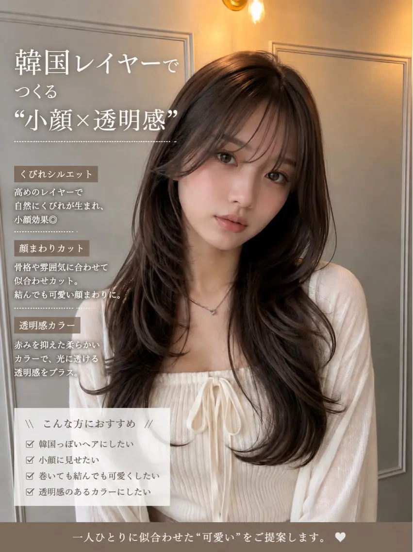 ロング カラー ヘアアレンジ ブラウンカラー チョコレートブラウン ハイレイヤー レイヤーカット カット ヘアカラー 🫧レイヤー/透明感 🫧Ryuseiのヘアスタイル