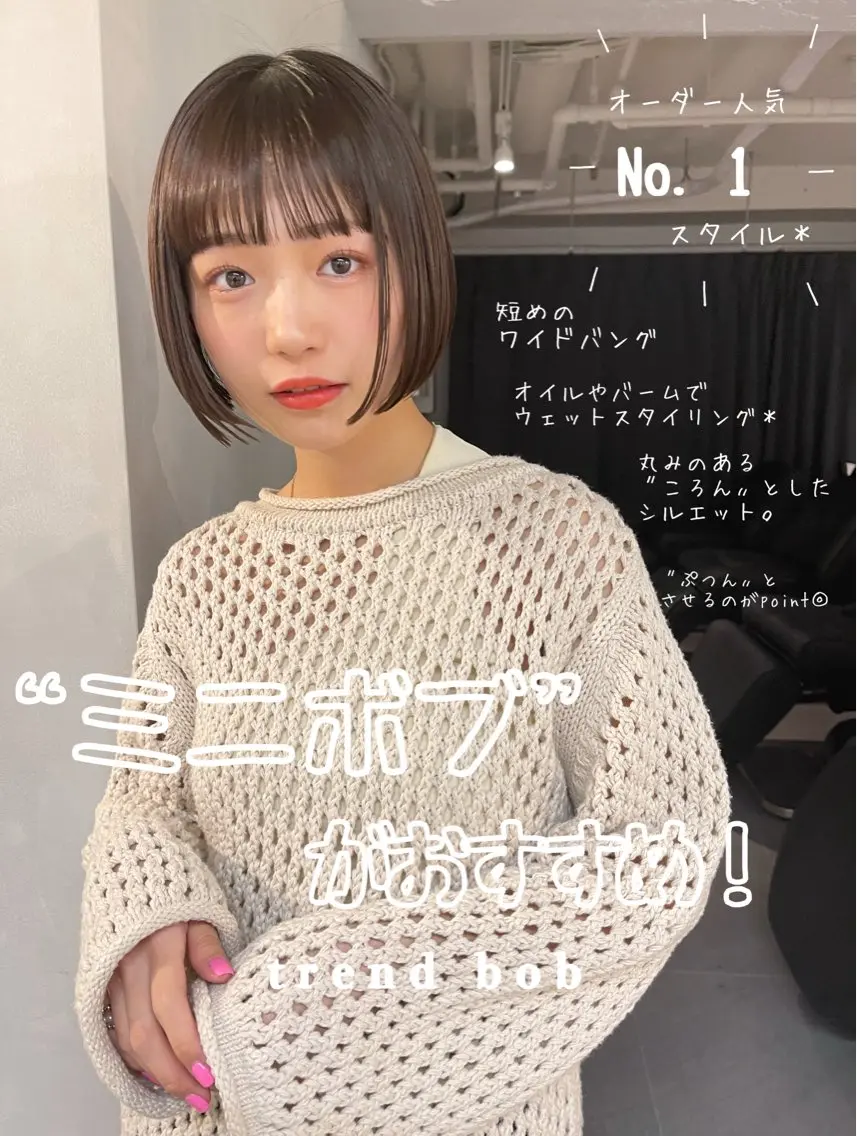ショート ボブ 川本 裕🌿のヘアスタイル