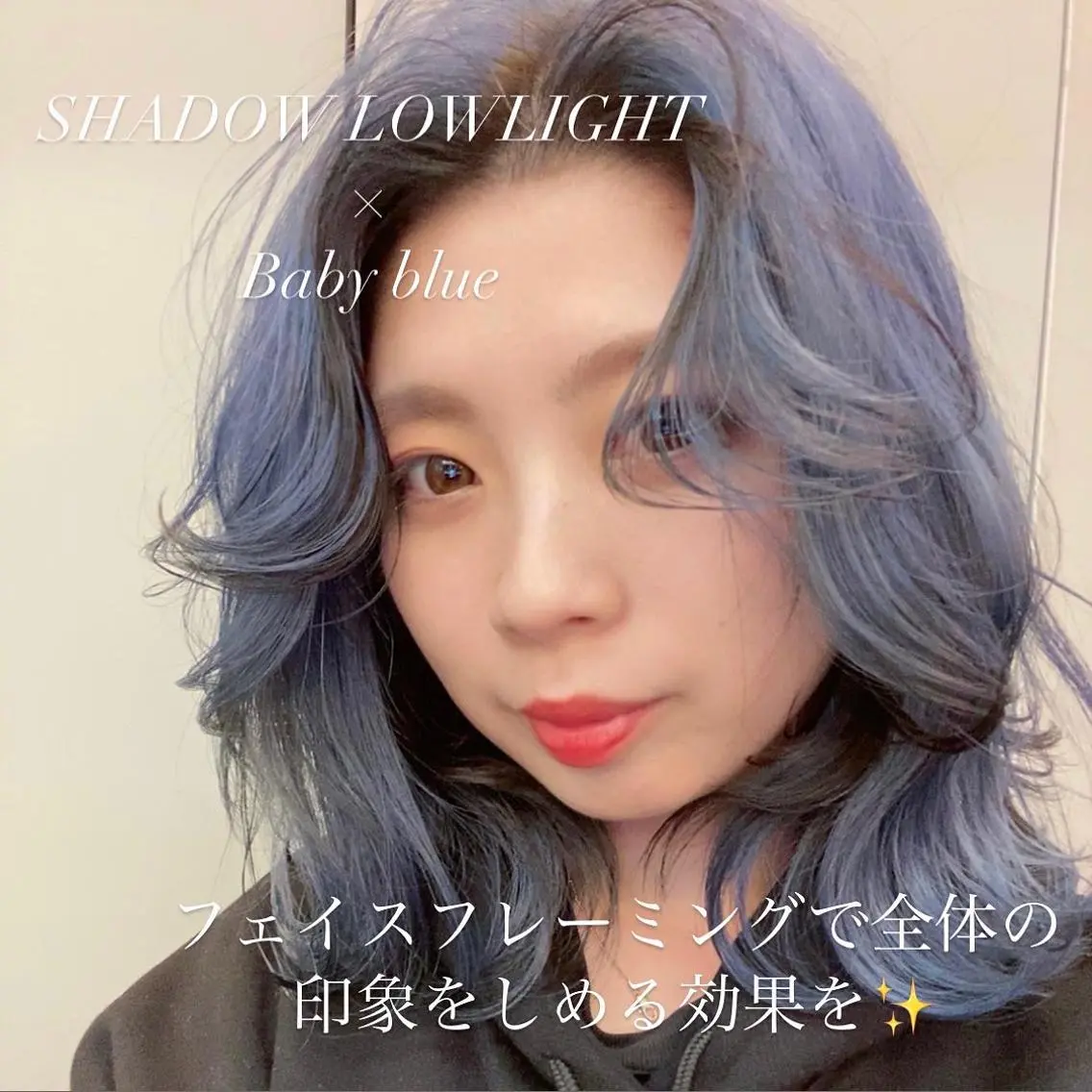 ミディアム カラー ミストバング ブルーカラー ダークグレー  フェイスフレーミング 顔周りカット ヘアカラー トリートメント 艶髪と透明感を ‼️/若林のヘアスタイル