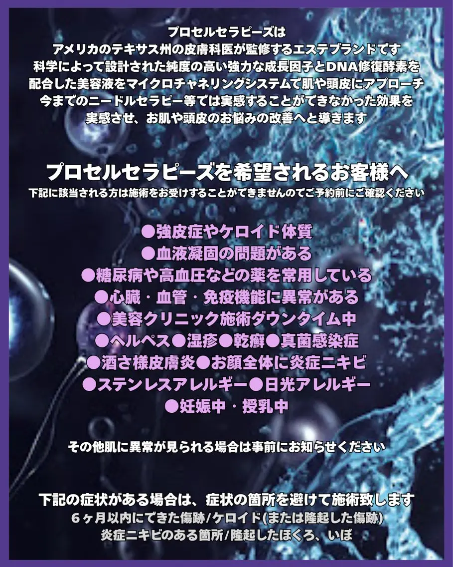 the 別嬪 静岡店のエステ・リラクイメージ