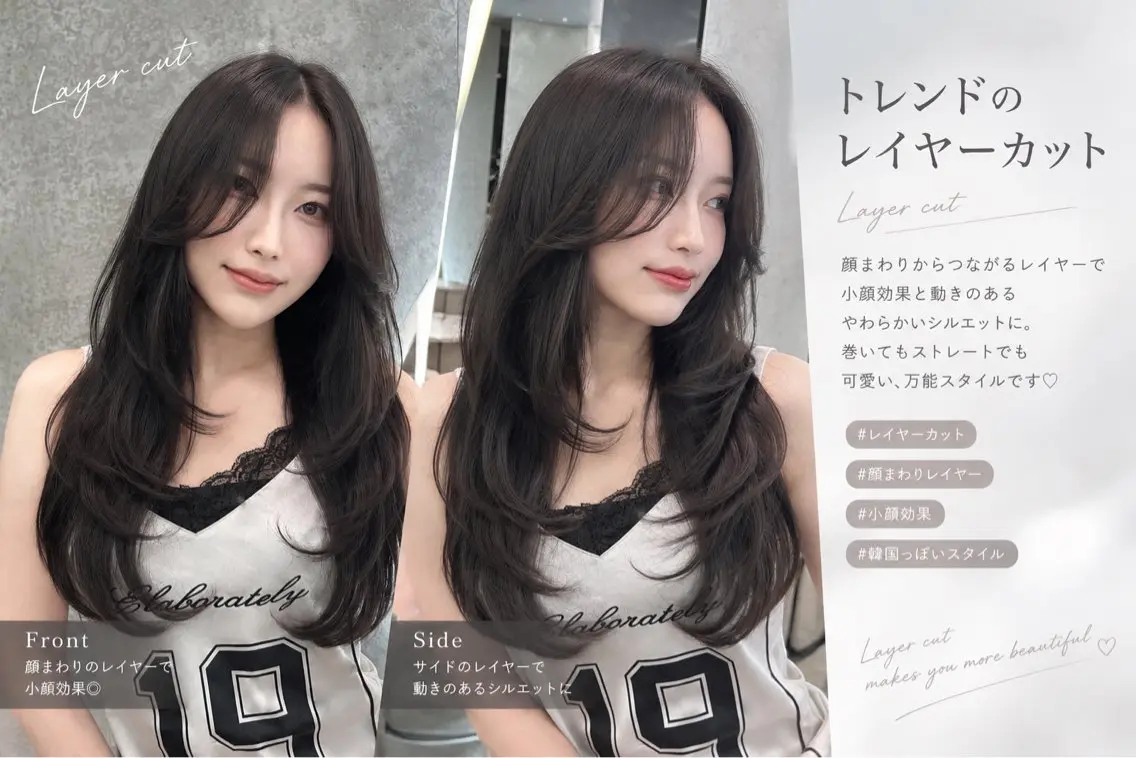 ロング 浦和うる艶 縮毛矯正⭐️セナ🎀のヘアスタイル