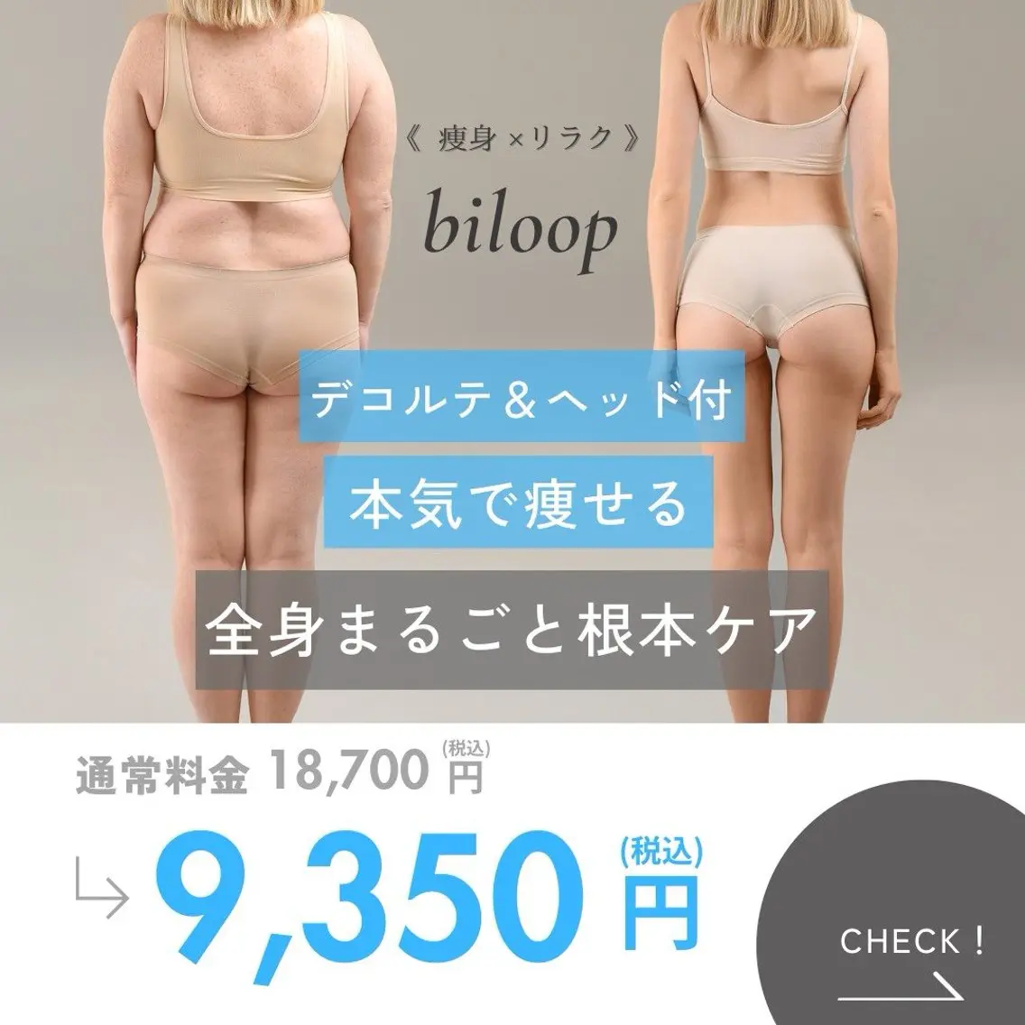 痩身革命✨【全身+デコルテ&ヘッド付】｜感動レベルの体感🌿発汗×高技術でサイズダウン＋極上癒し🤍の写真