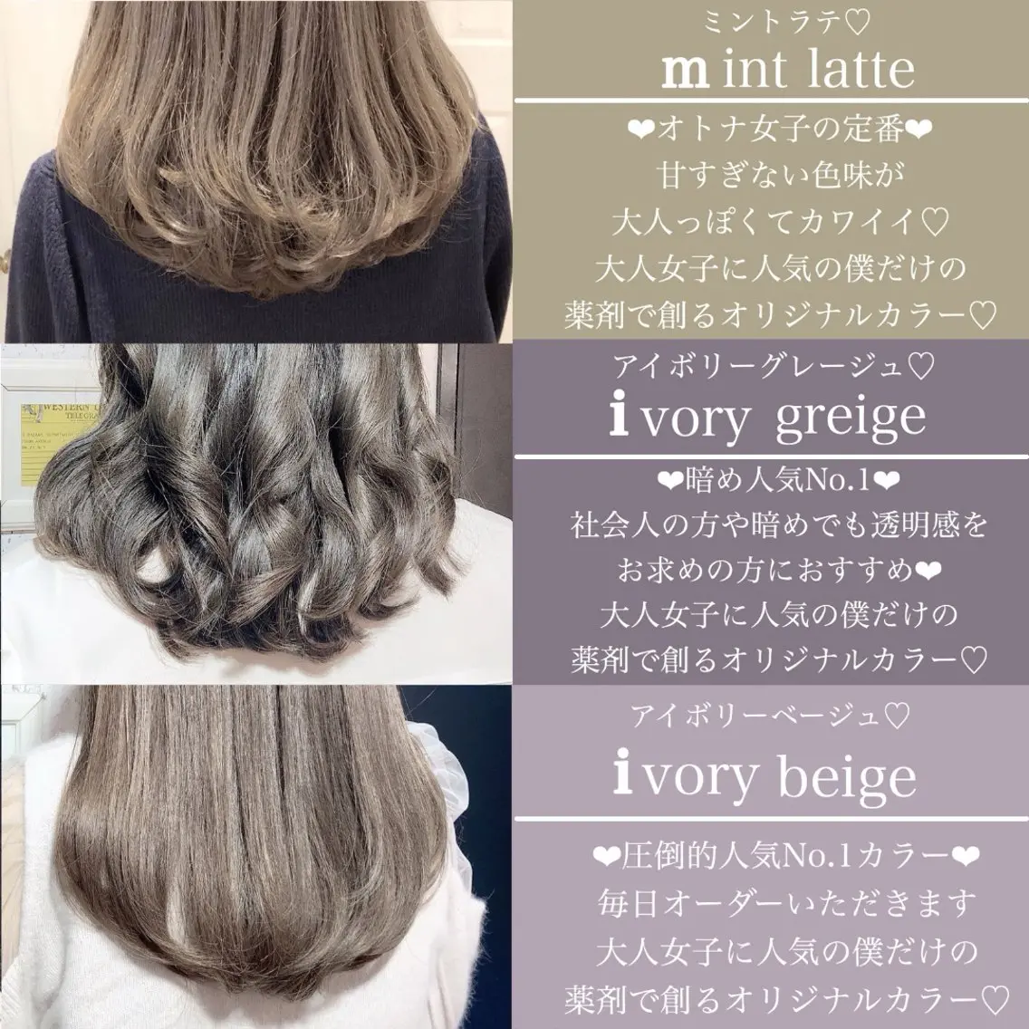 ミディアム カラー カット ヘアカラー トリートメント 赤み消し/髪質改善 /レイヤー/山口のヘアスタイル