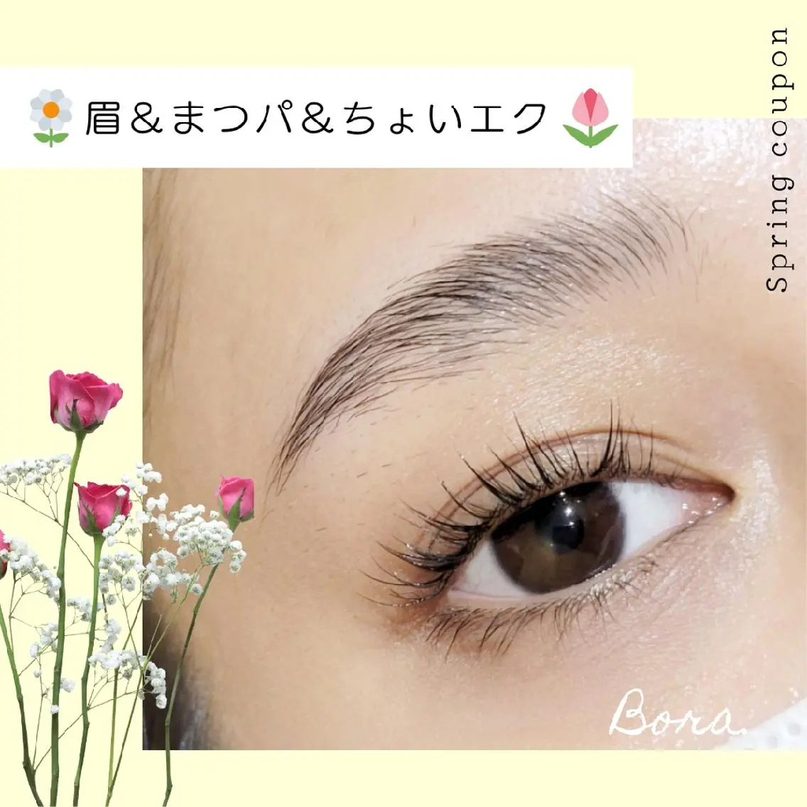 マツエク・マツパ アイブロウ 束感まつ毛 まつげパーマ 💜bora .のネイルデザイン