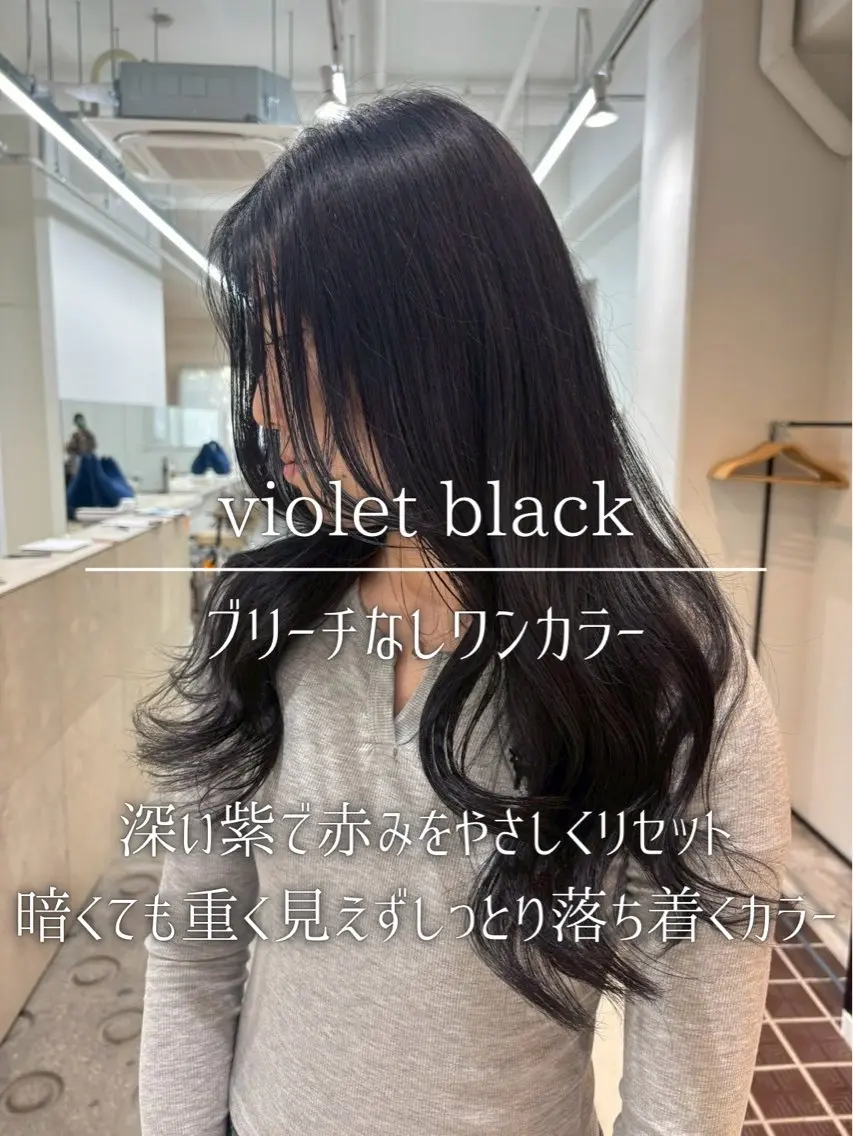 ロング カラー ヘアカラー トリートメント ナチュラルカラー/ ハイトーン AMIのヘアスタイル