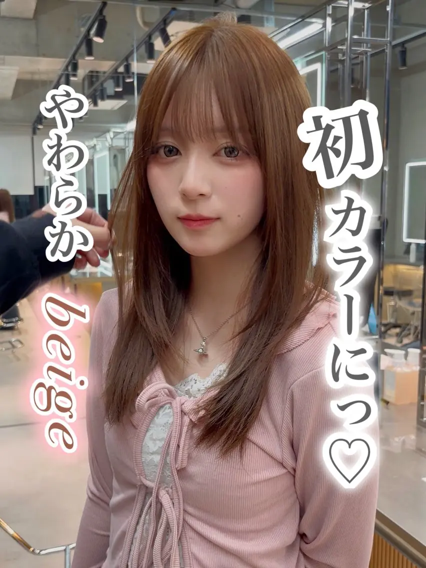 ミディアム カラー パーマ ベージュカラー レイヤーカット 縮毛矯正 【博多髪質改善】 吉村　清志のヘアスタイル