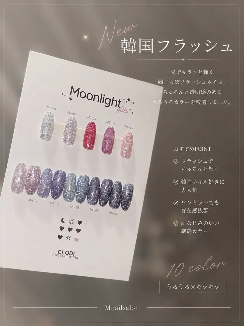 ネイル フラッシュネイル ハンドネイル Mnailsalon フィルイン対応サロンのネイルデザイン