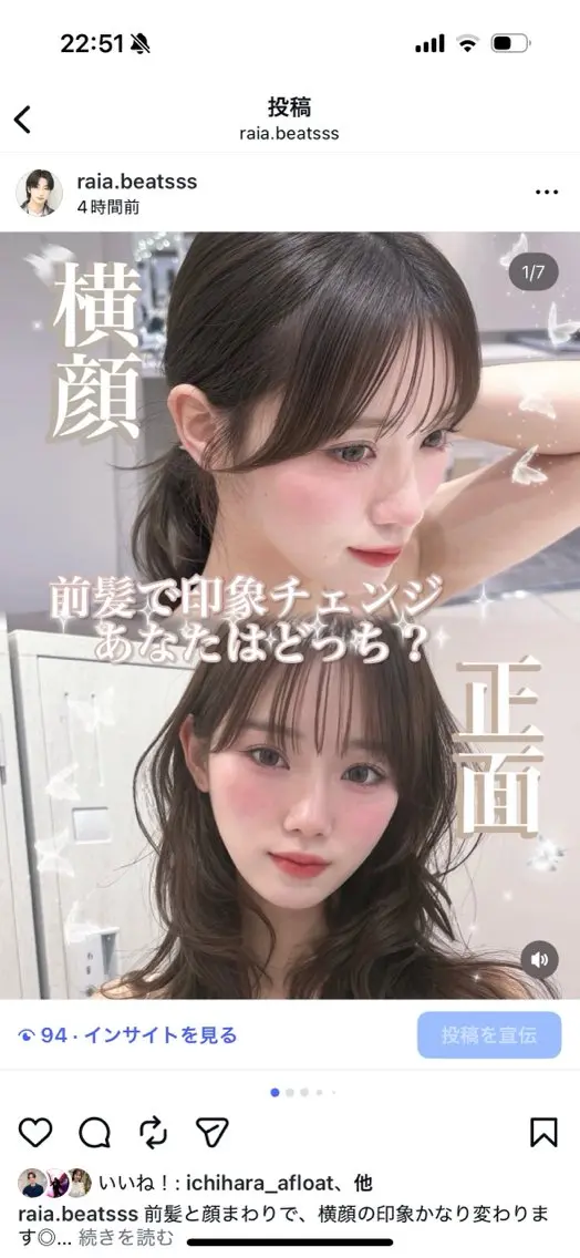 セミロング 韓国風ヘア 似合わせカット シースルーバング 小顔カット カット トリートメント ヘアセット 赤み消し透明感カラー 似合わせ前髪柴田礼空のヘアスタイル