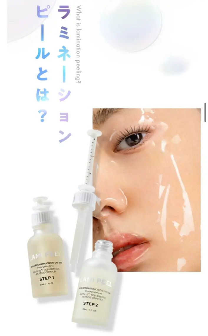 人気No.1韓国肌管理ピーリングの写真