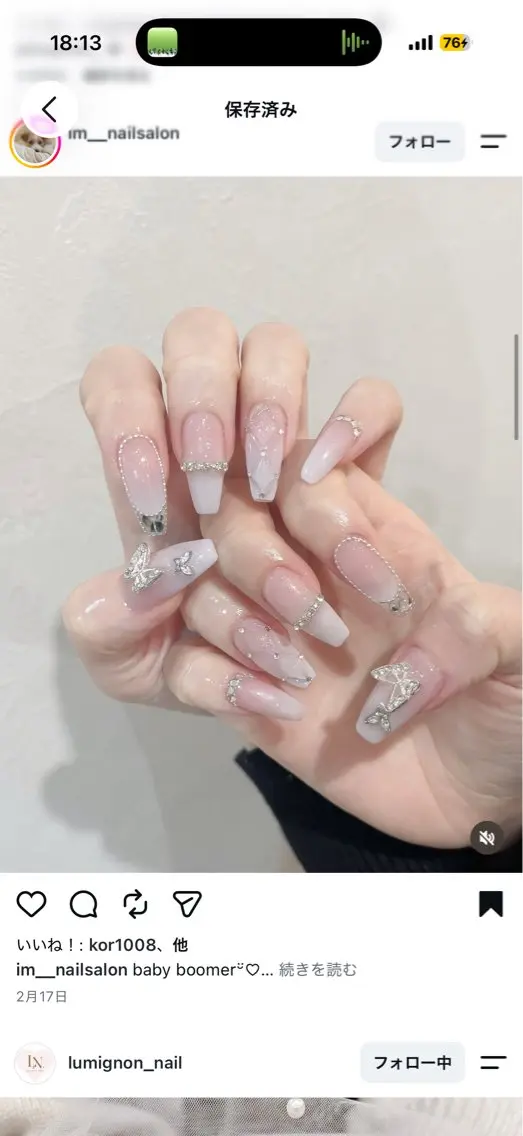 ネイル アートネイル フレンチネイル ジェルネイル キラキラネイル 韓国ネイル ハンドネイル ICE Nailsのネイルデザイン