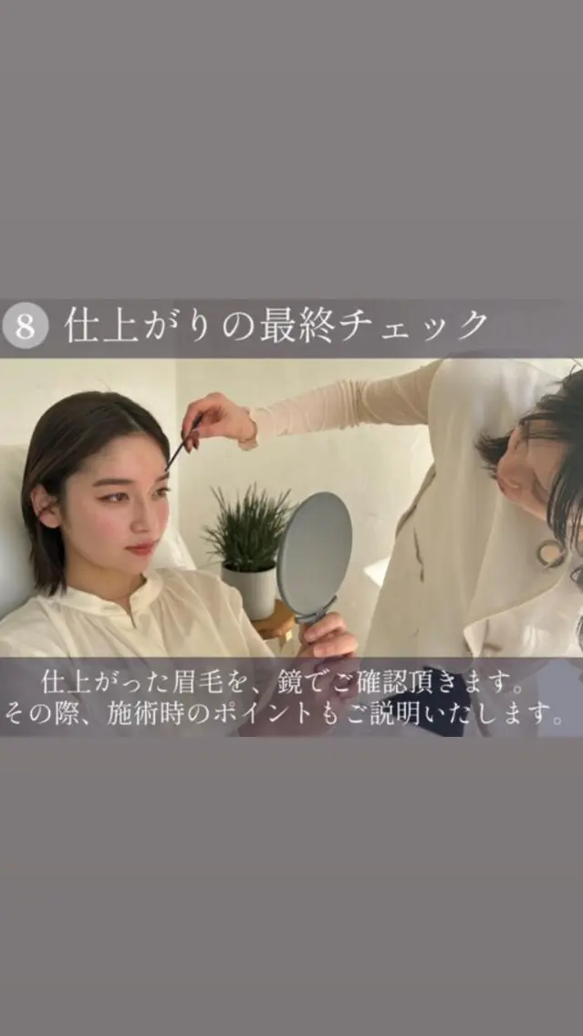 アイブロウ 垢抜け美眉肌♡ /momoka.kaのマツエク・マツパデザイン