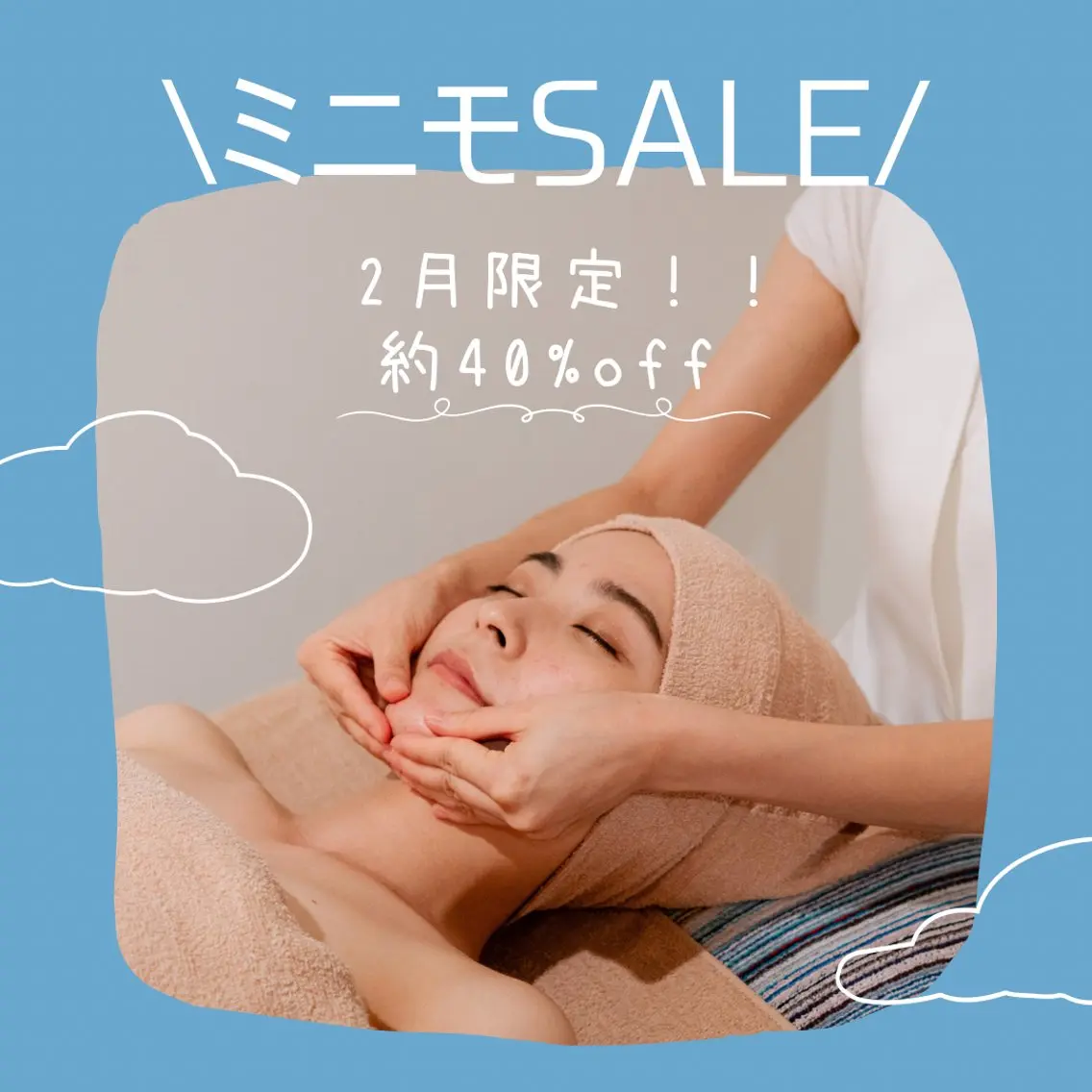 POLA 里見優妃のエステ・リラクイメージ