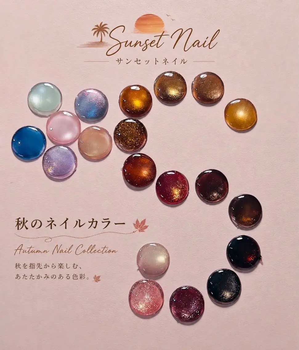 ネイル ハンドネイル フットネイル Sunset Nail 柏のネイルデザイン