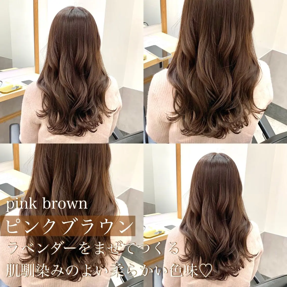 ロング カラー ベージュカラー ブリーチ 透明感カラー ダブルカラー ブリーチなしカラー ヘアカラー トリートメント SAKINO ベージュカラーのヘアスタイル