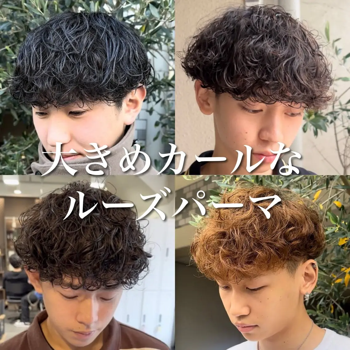 パーマ メンズ メンズパーマ スパイラルパーマ カット パーマ 年間2000名担当◎ パーマ職人/仲原佑樹のヘアスタイル