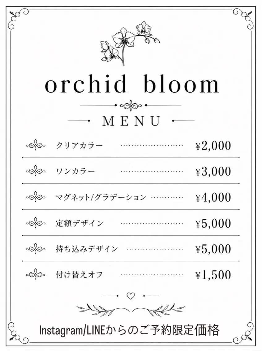 ネイル orchid bloomのネイルデザイン