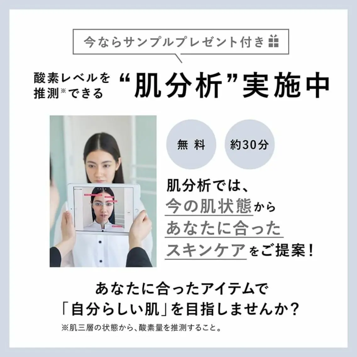 POLAアンシュシュ 💠後藤友加のエステ・リラクイメージ