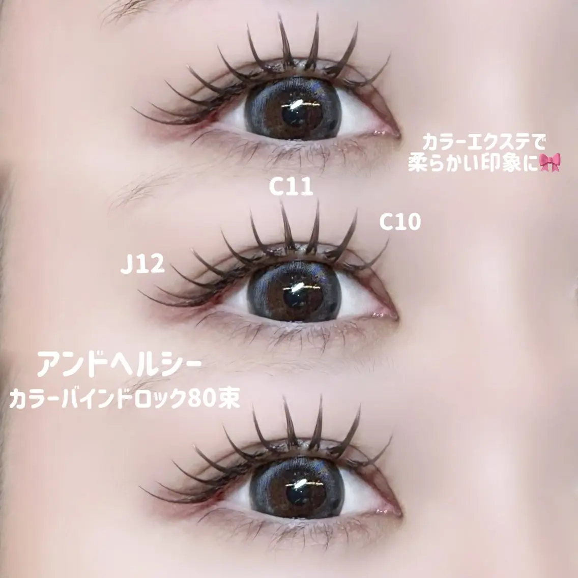 マツエク・マツパ マツエク 🍒束感まつ毛ෆ sasara🍒のマツエク・マツパデザイン