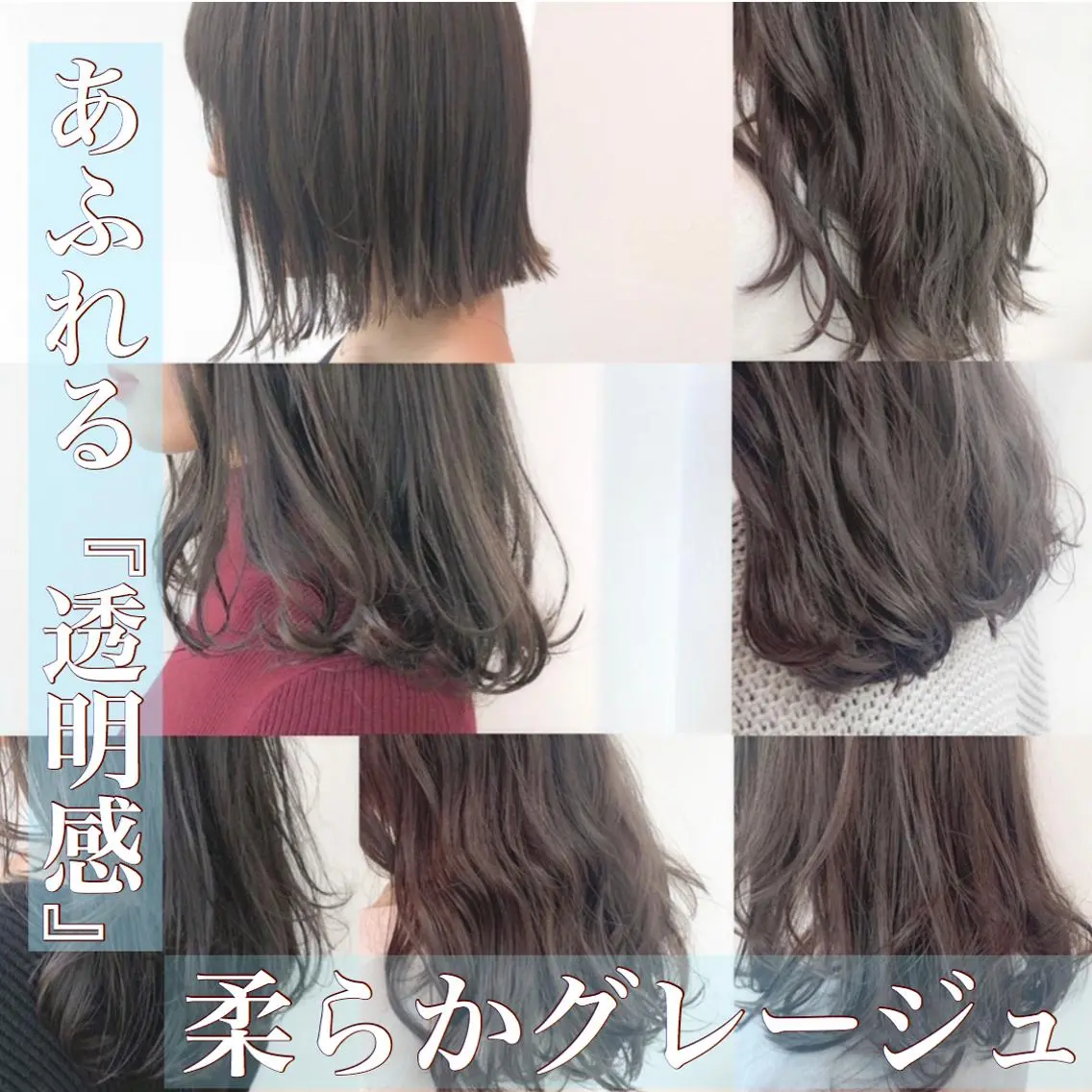 セミロング カラー ヘアアレンジ アッシュ アッシュグレー アッシュグレージュ ショコラグレージュ グレージュ 透明感カラー/ レイヤー　YUKAのヘアスタイル