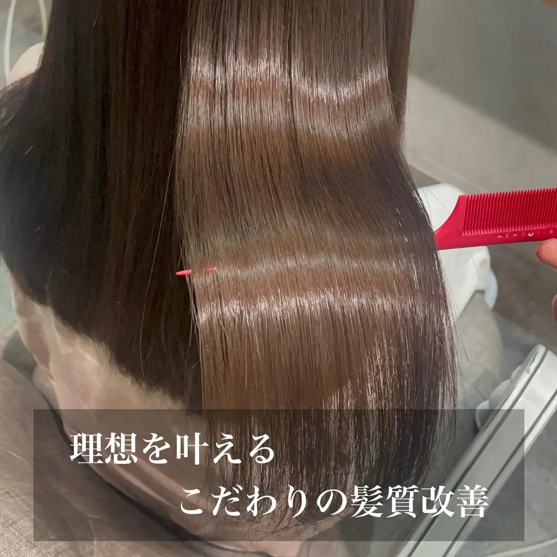 ロング カラー ヘアアレンジ 髪質改善 トリートメント パーマモデル募集中 ✨Ukyoのヘアスタイル