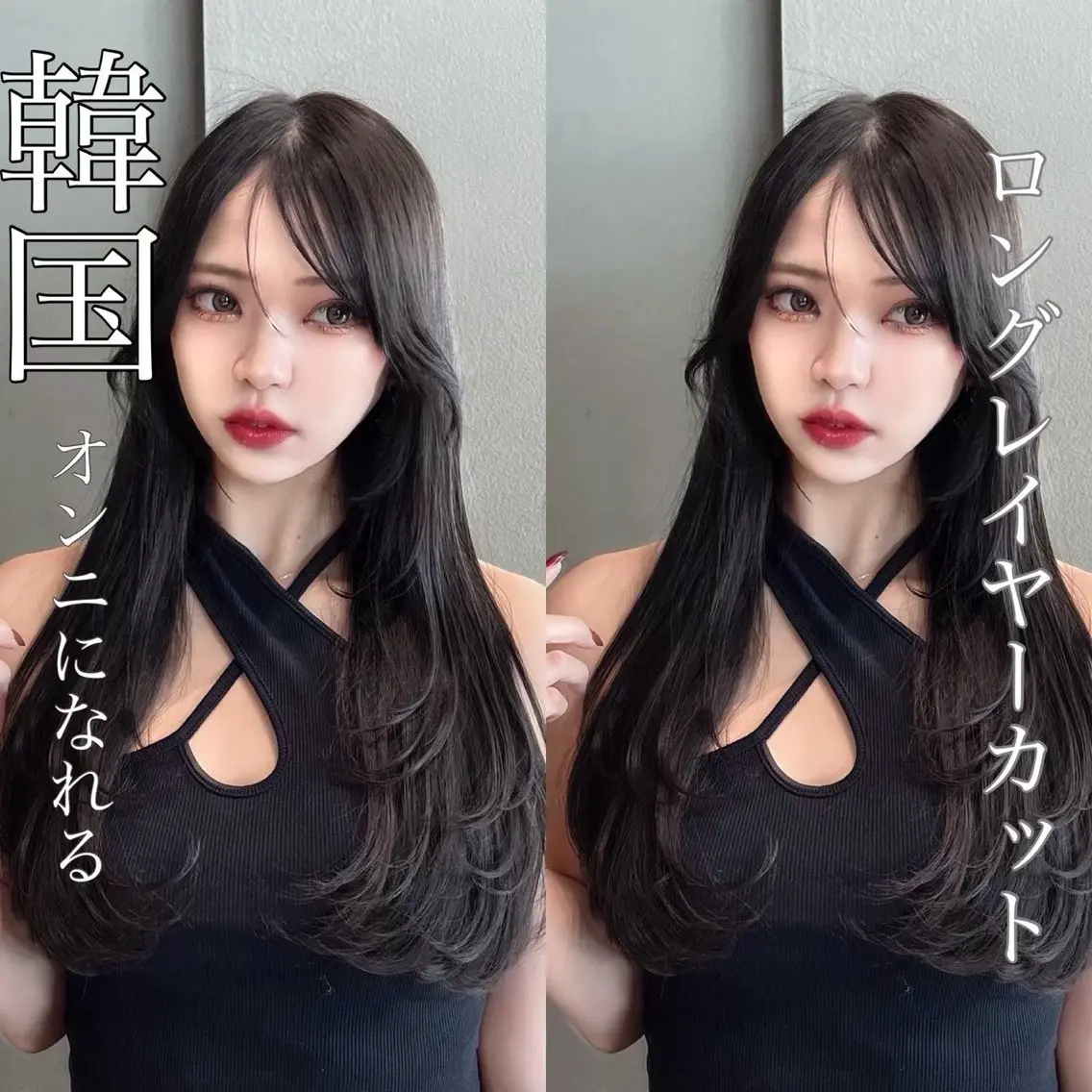 ロング カラー カット 縮毛矯正 レイヤー/髪質改善 縮毛/ハッシュカットのヘアスタイル