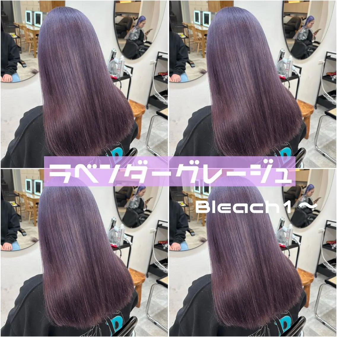 ☯️ケラスターゼカクテルトリートメント➕ヘアセット☯️の写真