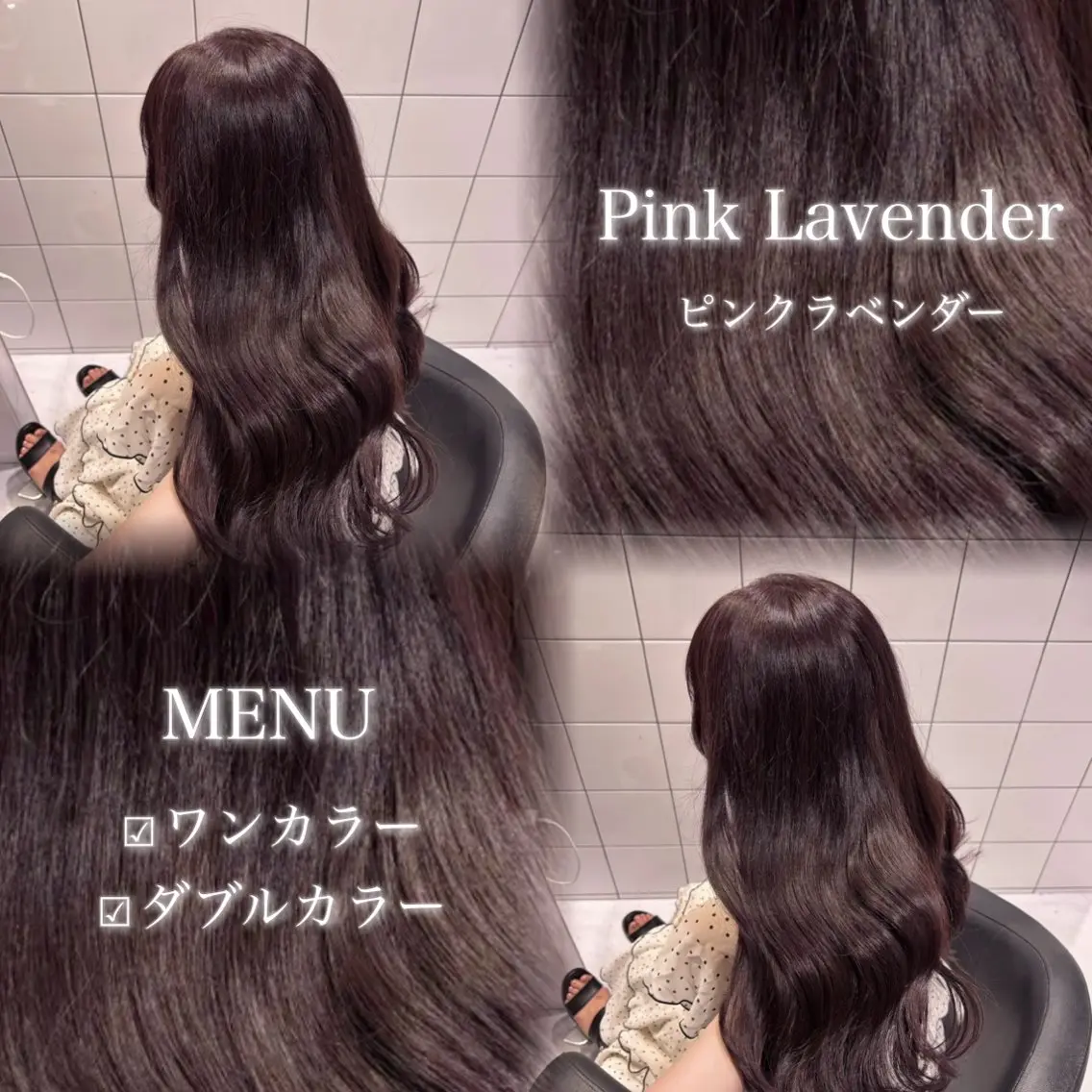 ロング カラー ヘアアレンジ 艶髪グレージュ🩶 maharuのヘアスタイル