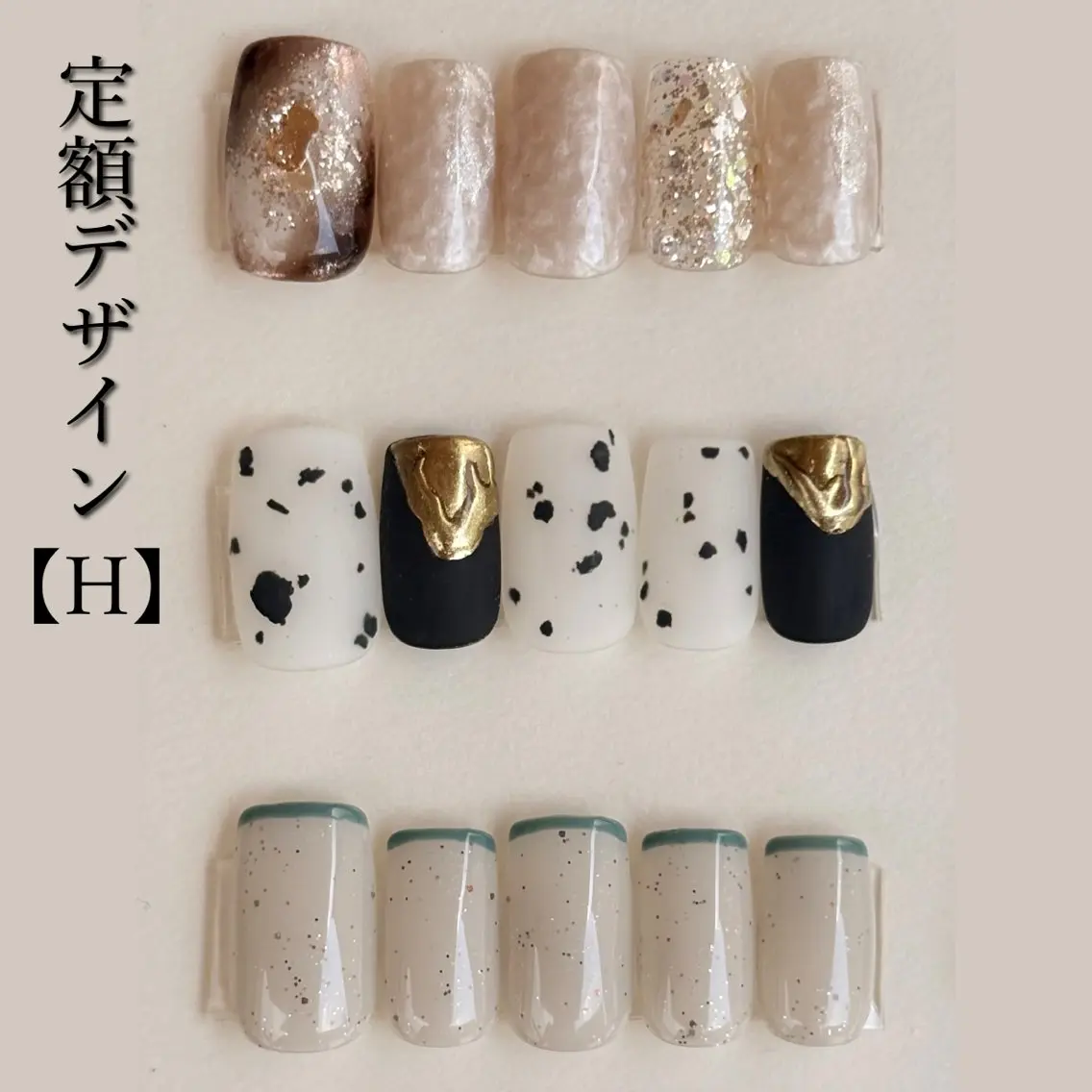 定額デザイン【H】の写真