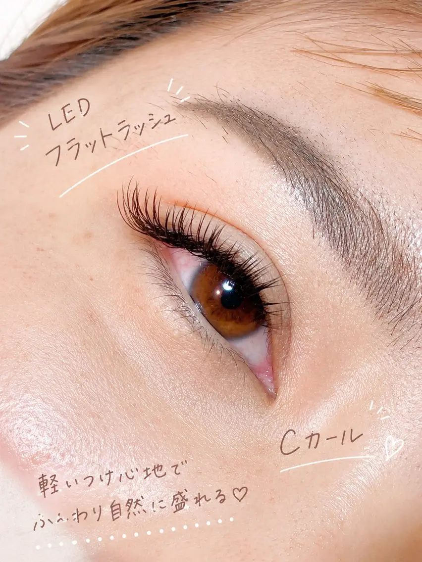 マツエク・マツパ マツエク 〚A made〛 エーメイドのマツエク・マツパデザイン