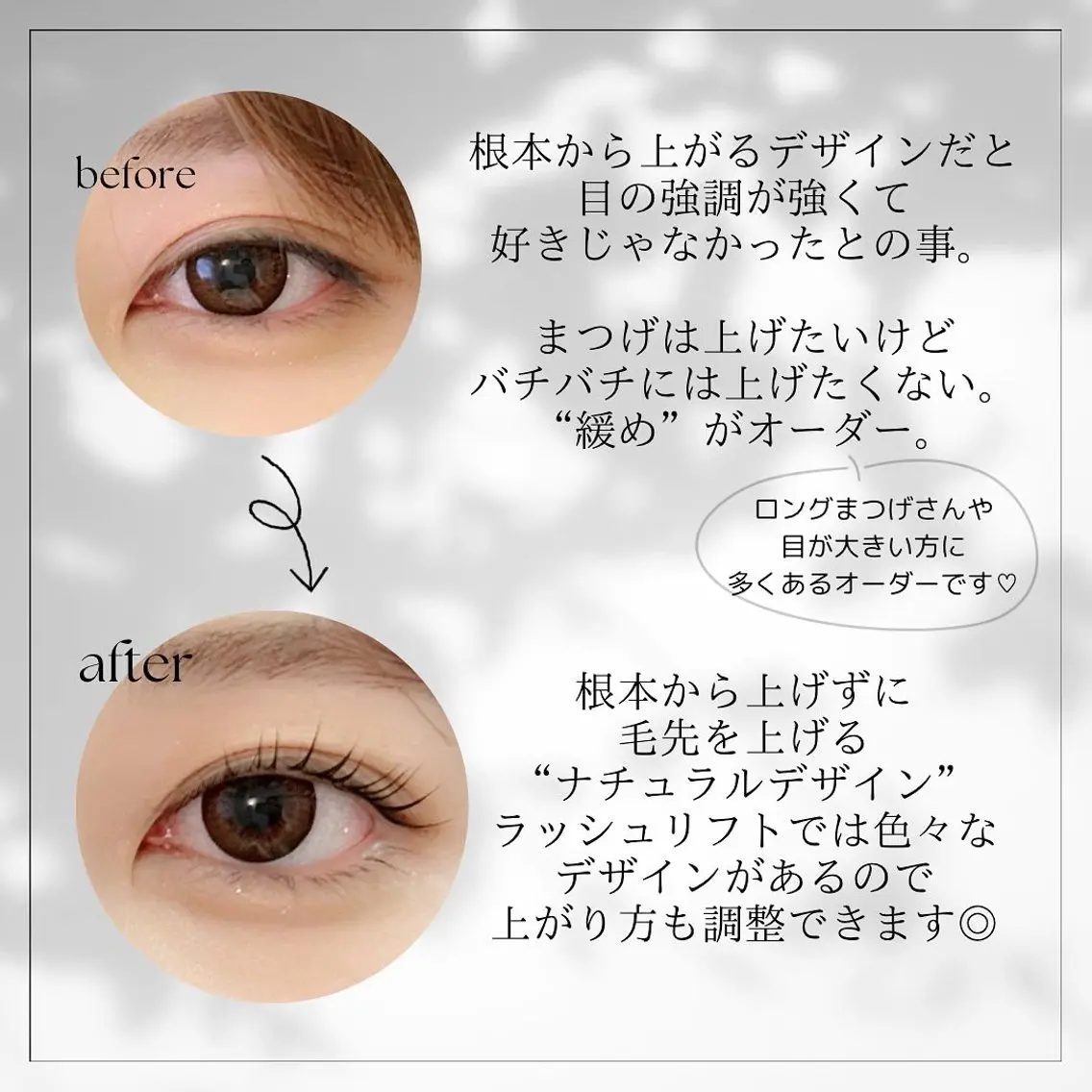 マツエク・マツパ 【slowly】 RINAのマツエク・マツパデザイン