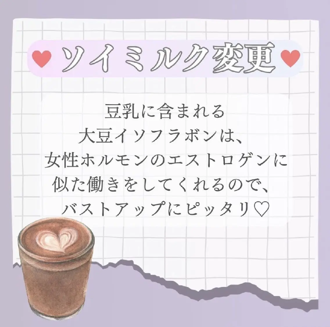【バスト専門店 】 Kiana のエステ・リラクイメージ