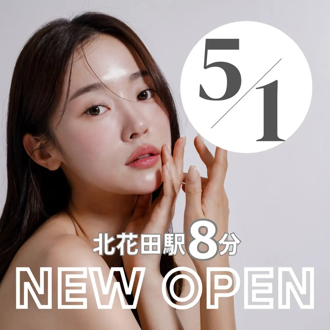 Byeol⋆☽ 韓国肌管理のエステ・リラクイメージ