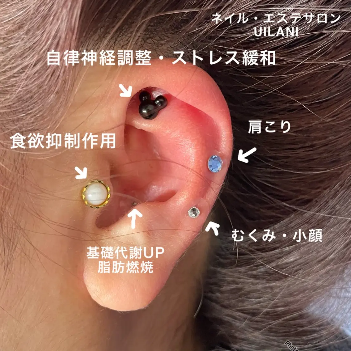エステ リラク ネイル・エステサロン UILANIのエステ・リラクイメージ