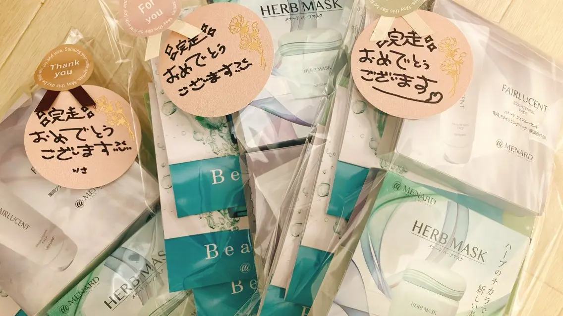 メナード熊本 嘉島のその他イメージ