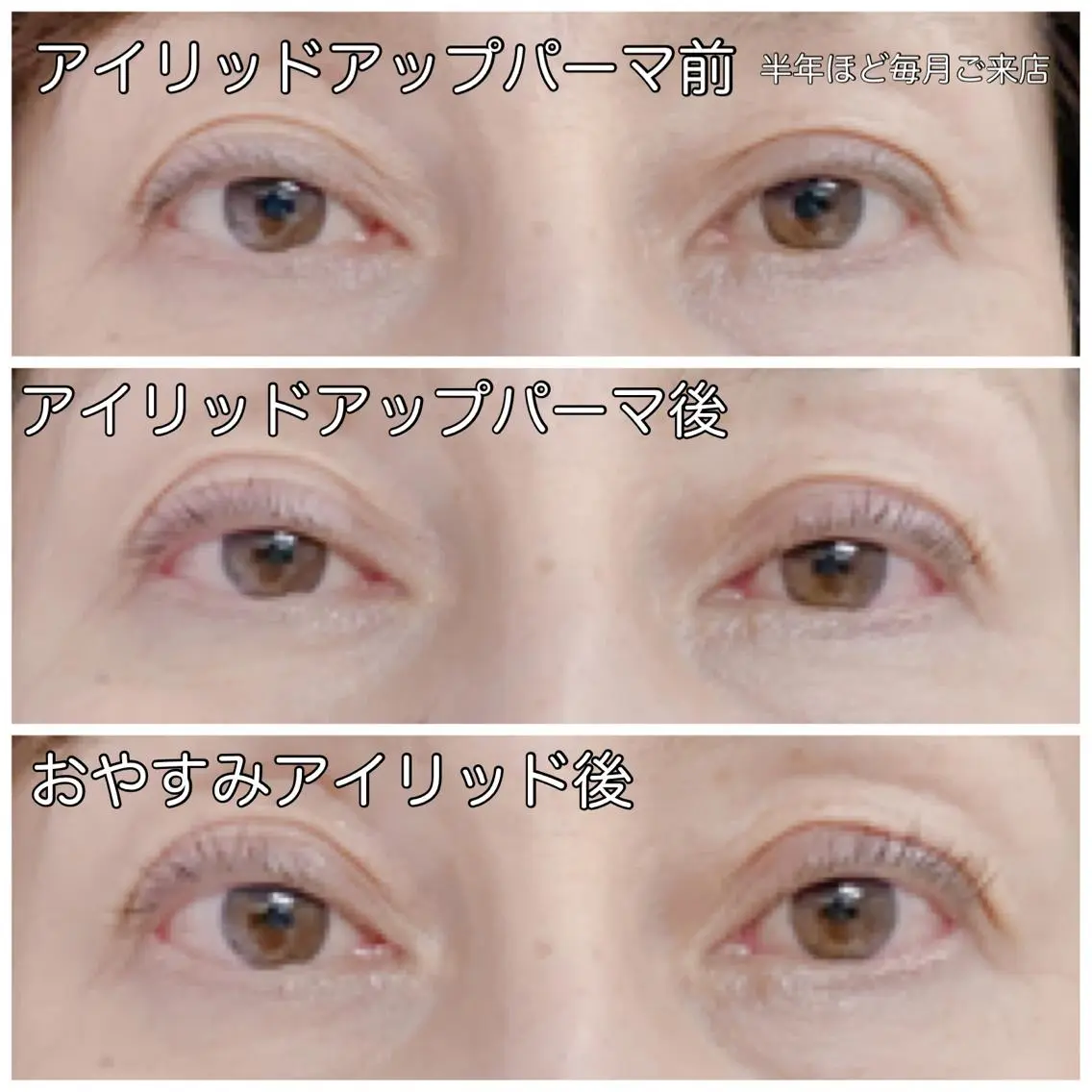 マツエク・マツパ アイリッドアップパーマ Any&co 【エニコ】のマツエク・マツパデザイン