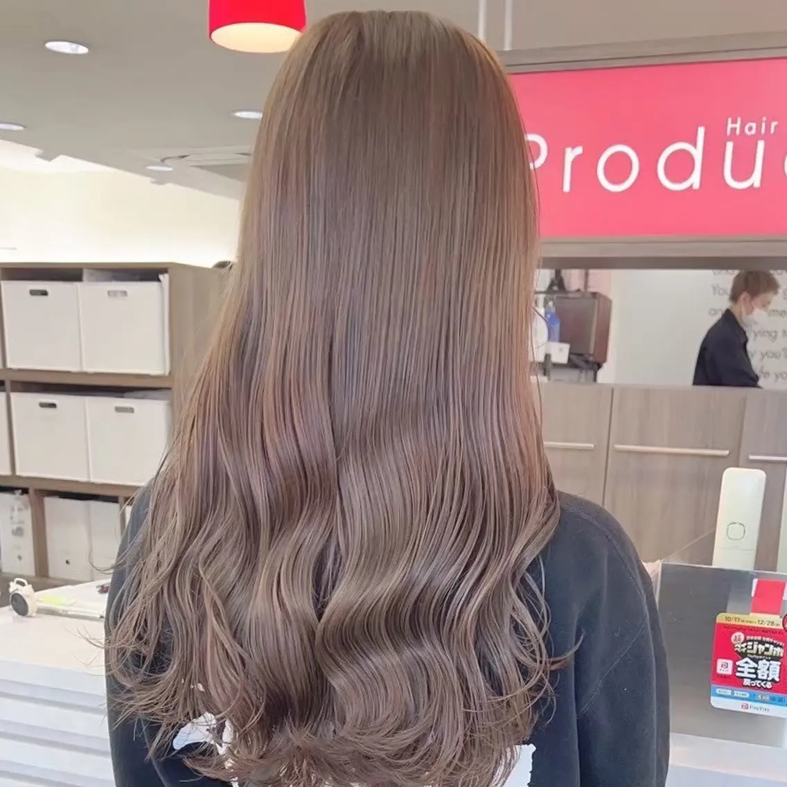 ロング カラー 縮毛矯正/ワンカラー モデル募集🫧羽夏のヘアスタイル