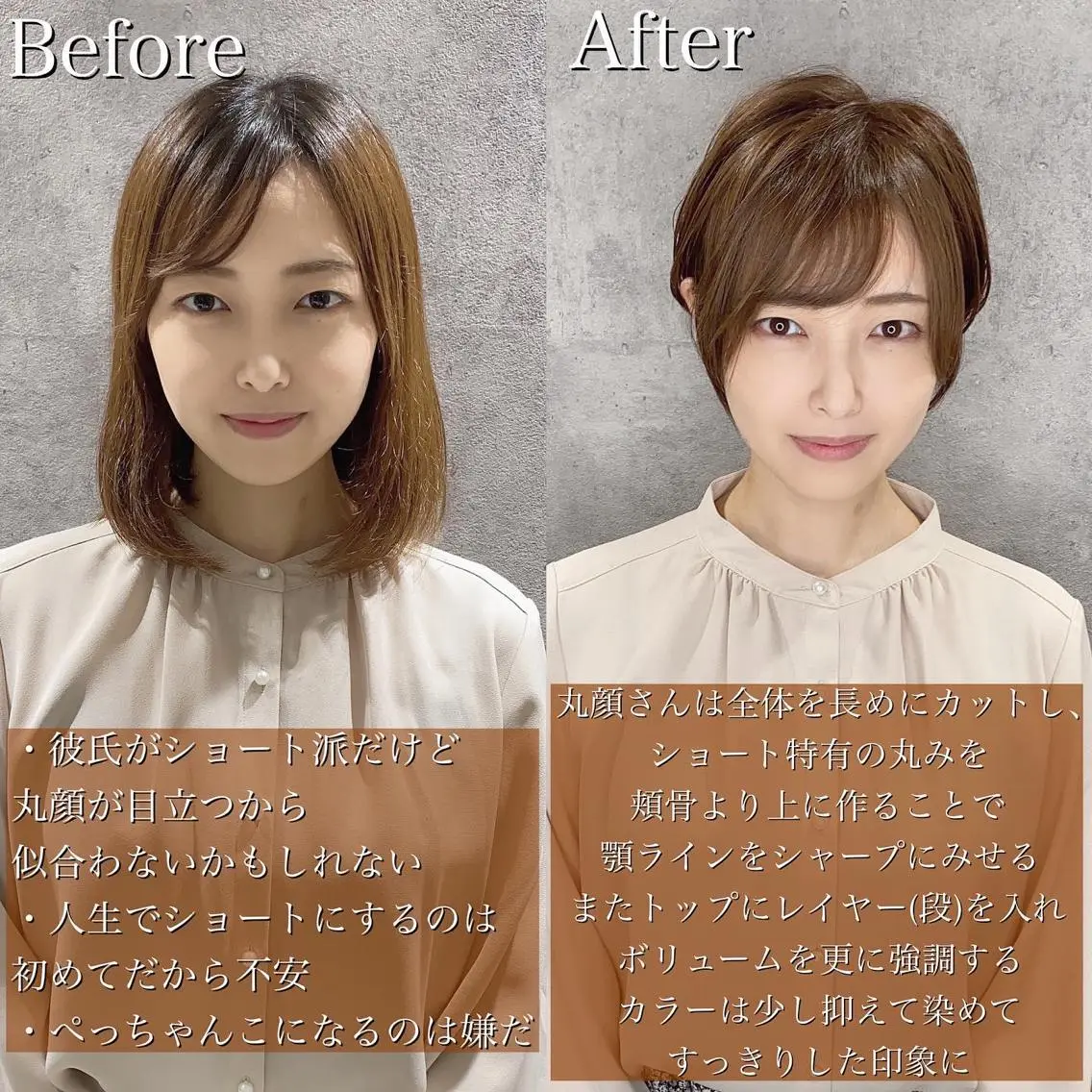 ショート カラー 女性が憧れる ショート/角田愛和のヘアスタイル