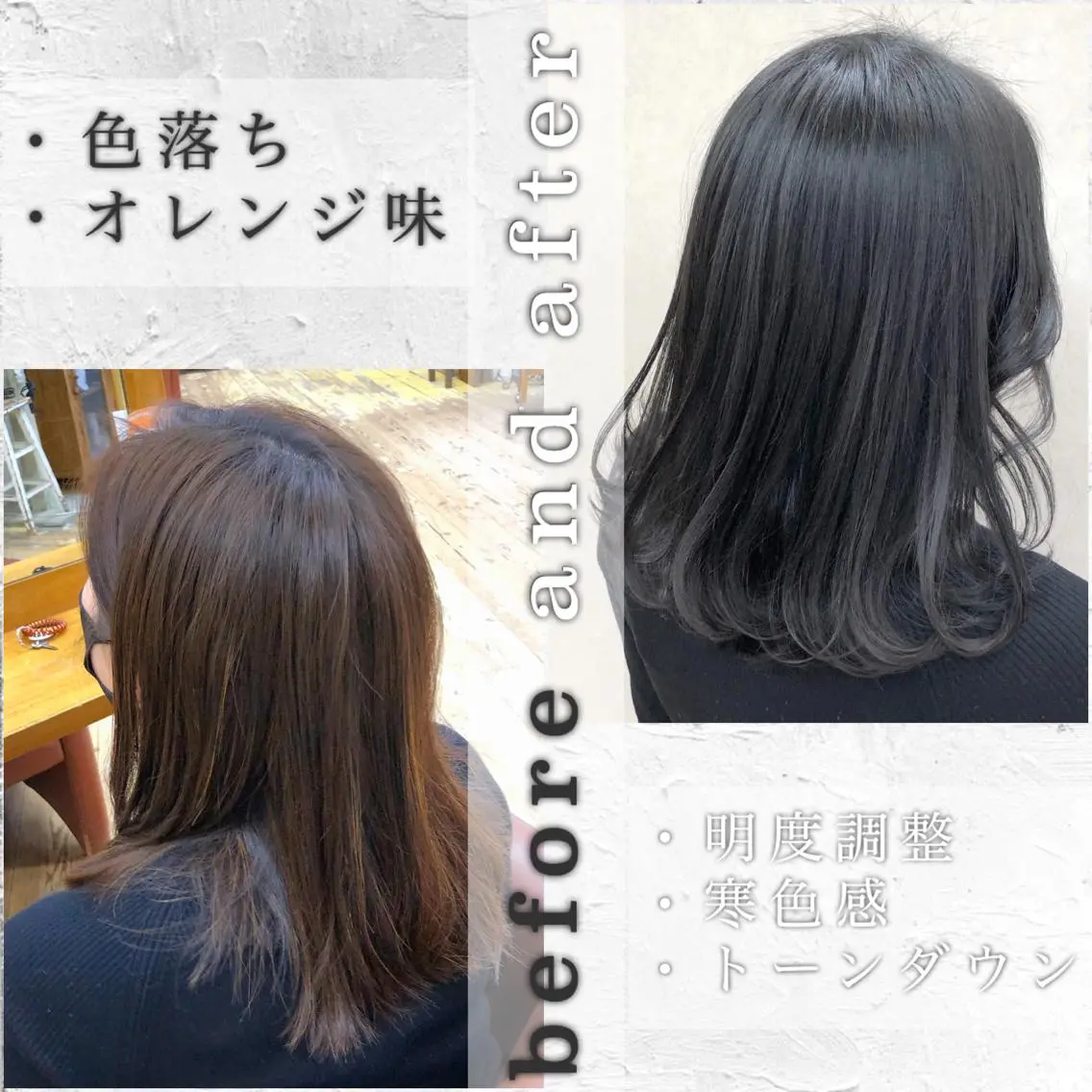 ミディアム カラー レイヤーカット/ 髪質改善✨山中優のヘアスタイル