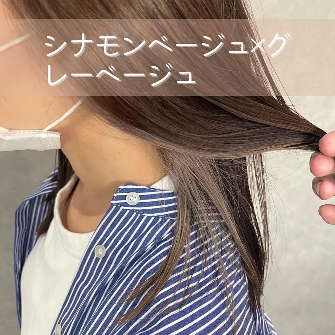 ミディアム カラー カット ヘアカラー トリートメント 一ノ瀬 暁のヘアスタイル