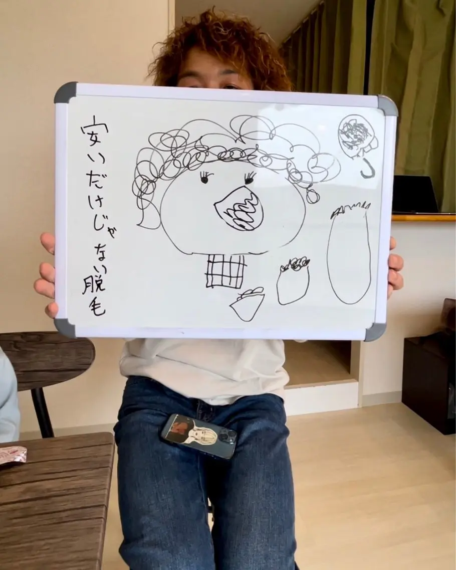 メンズ 都度払い制メンズ脱毛 オーナーのエステ・リラクイメージ