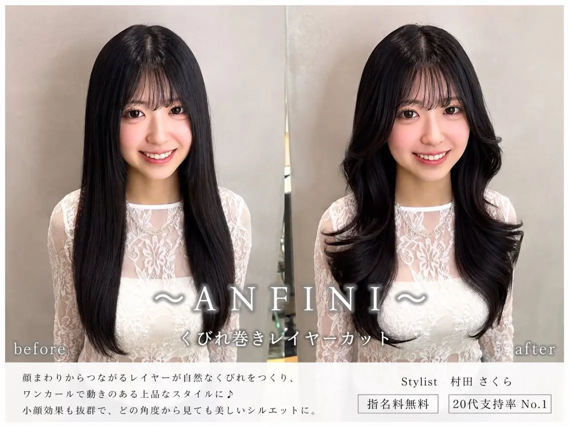 ロング カット 縮毛矯正 トリートメント さくら/似合わせレ イヤー/艶カラー🖤のヘアスタイル