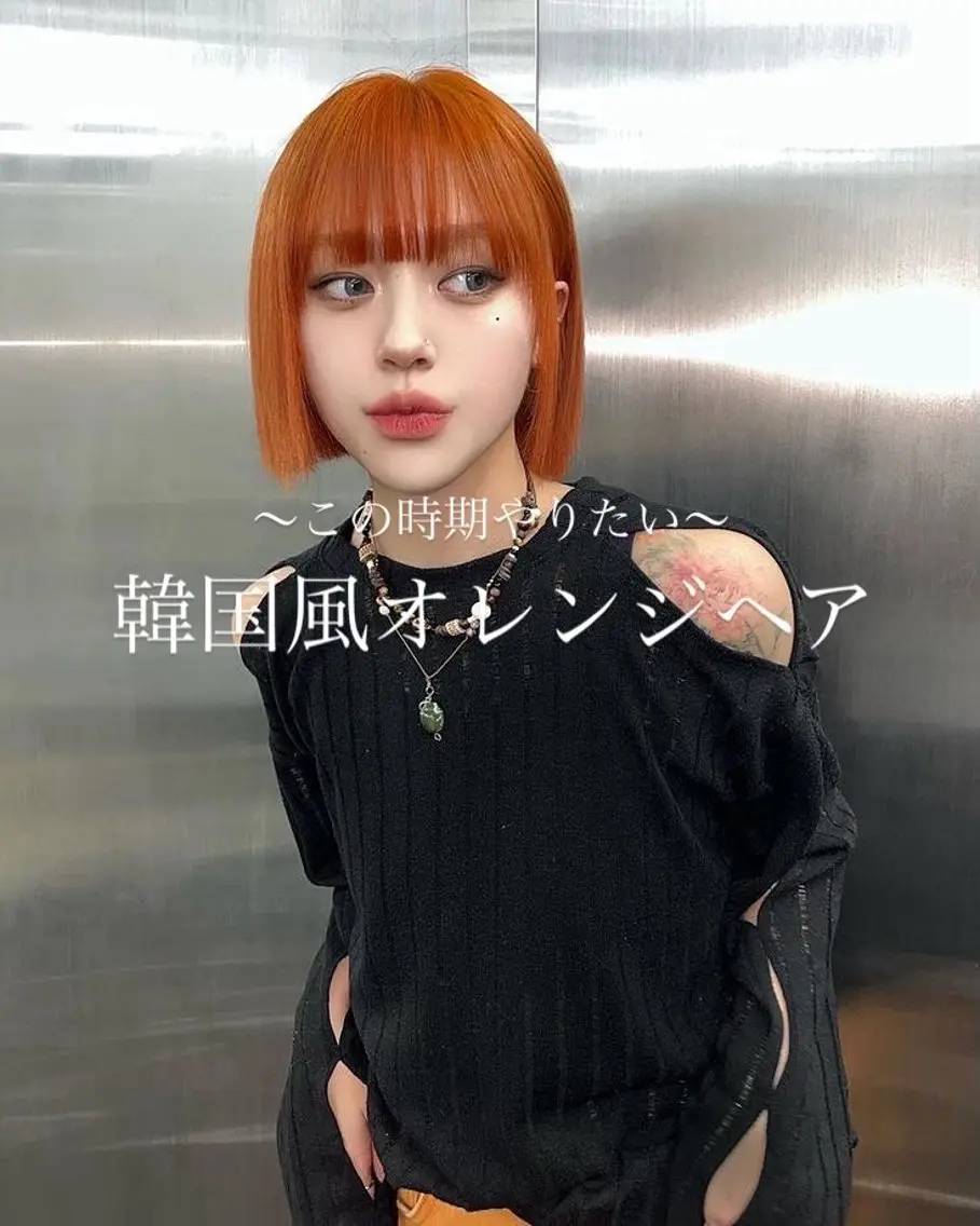 【人気No.1】🍊透明感オレンジカラー🧡の写真