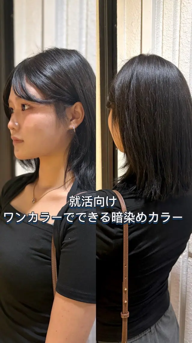 ミディアム 🫧 舘藤 陽菜 🤍のヘアスタイル