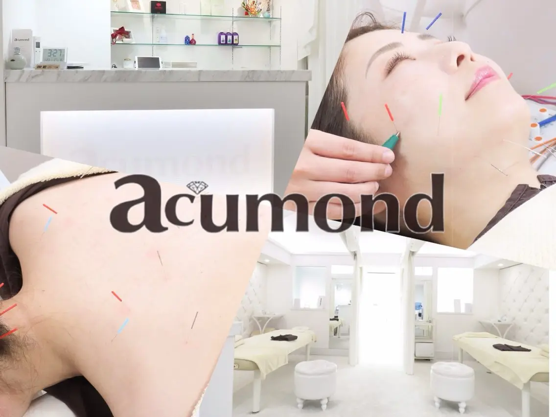 美容鍼灸院 acumond宮益坂のエステ・リラクイメージ