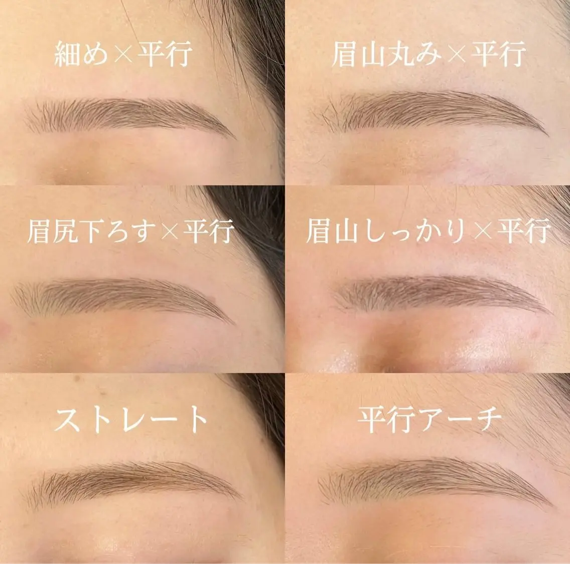 メンズ アイブロウ むっちー/超高濃度 水素髪質改善サロンのヘアスタイル