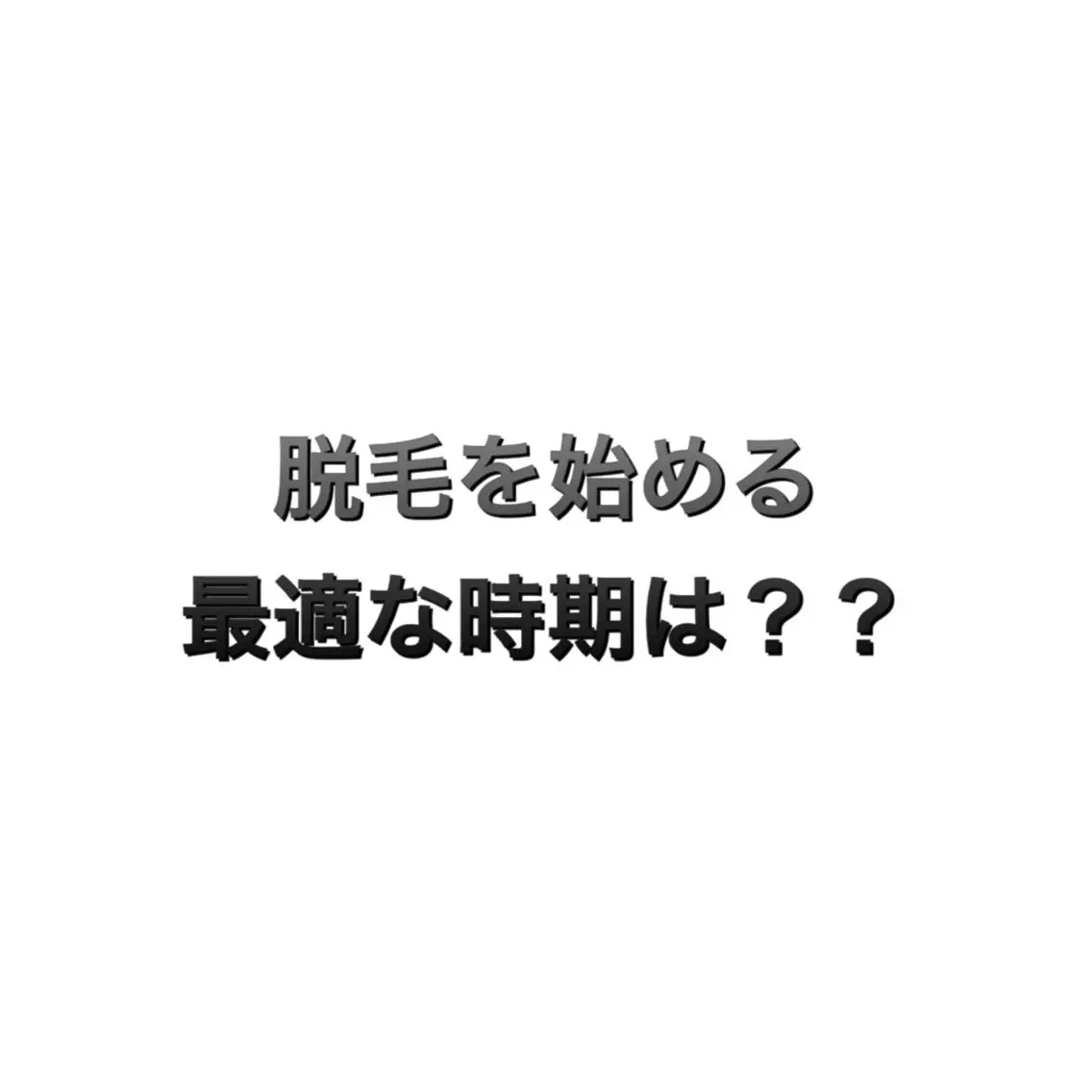 メンズ 脱毛サロン KAvanceのエステ・リラクイメージ